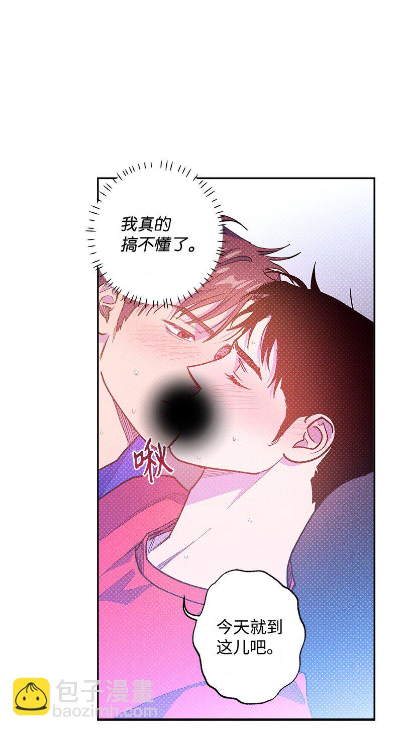 84 咱们做点别的吧(1/2)-第84话