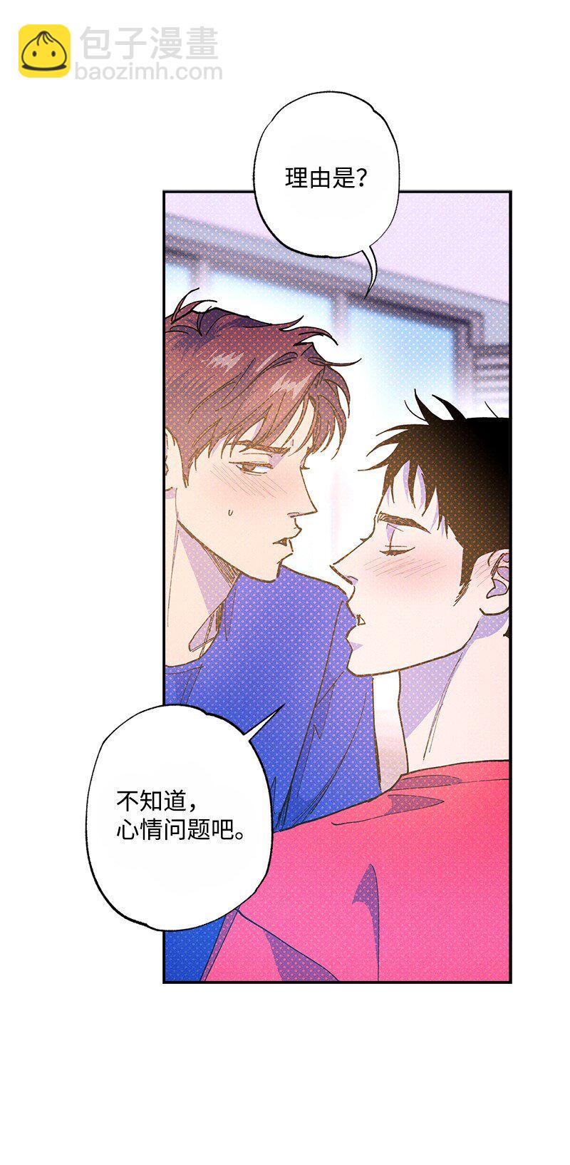 84 咱们做点别的吧(1/2)-第84话