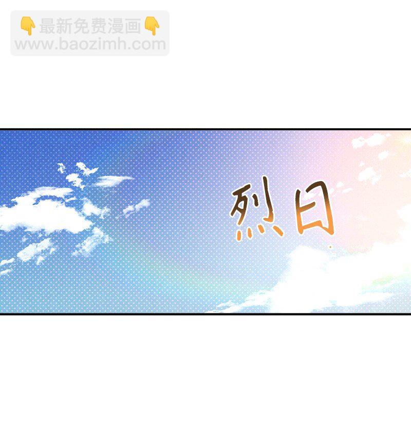 84 咱们做点别的吧(1/2)-第84话