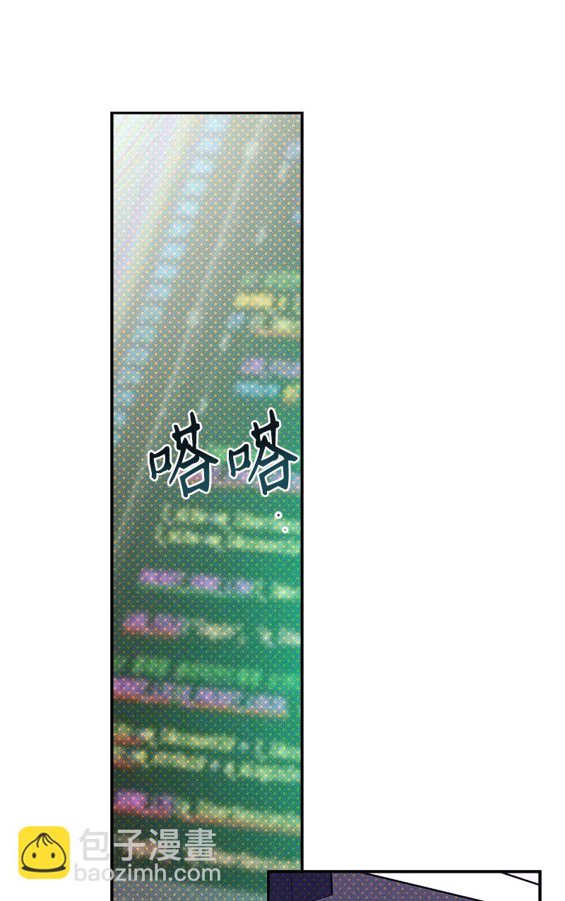 84 咱们做点别的吧(1/2)-第84话