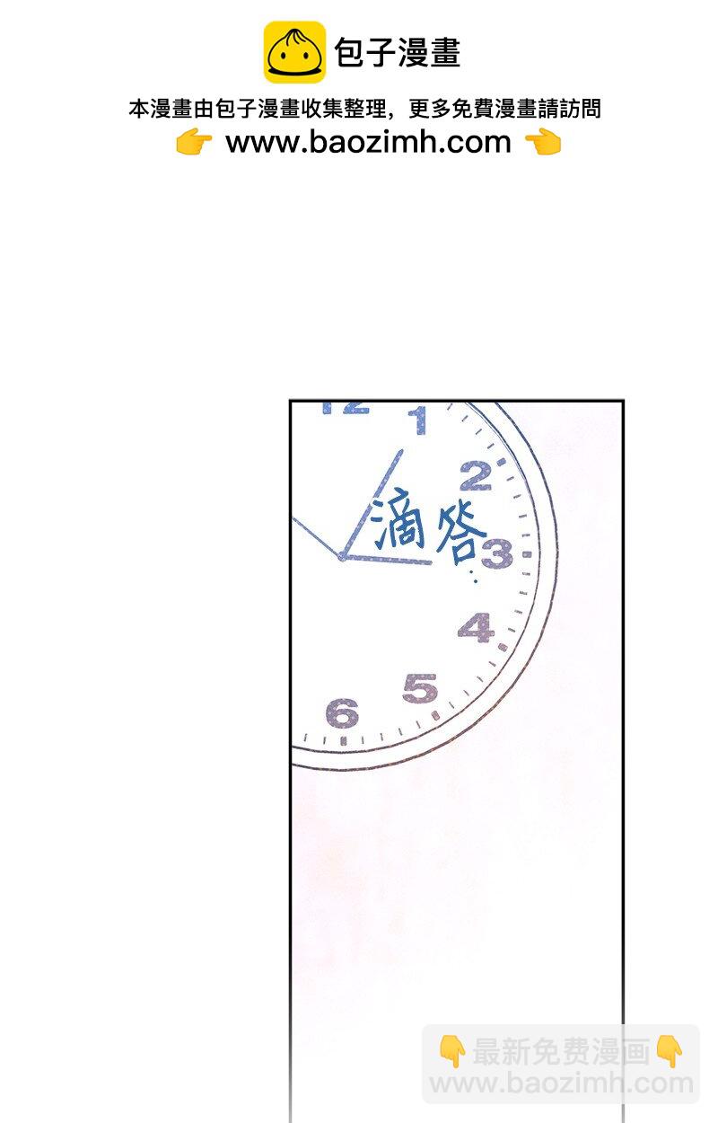 84 咱们做点别的吧(1/2)-第84话