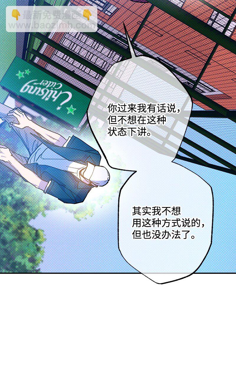 86 混乱(1/2)-第86话