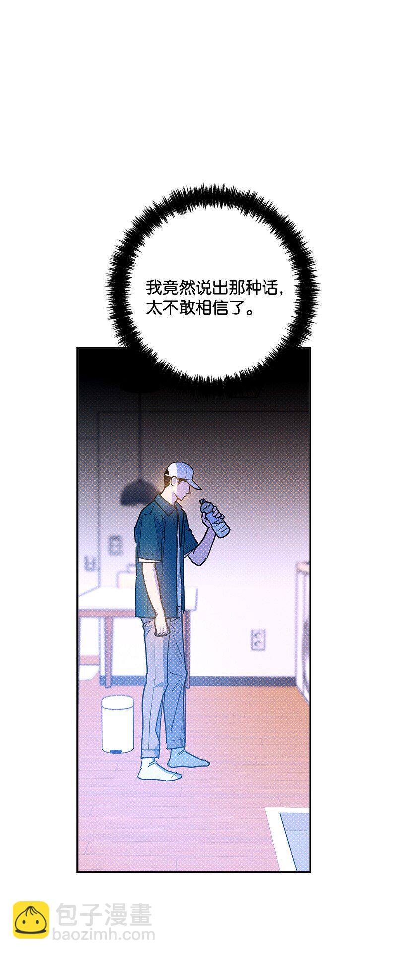 86 混乱(1/2)-第86话