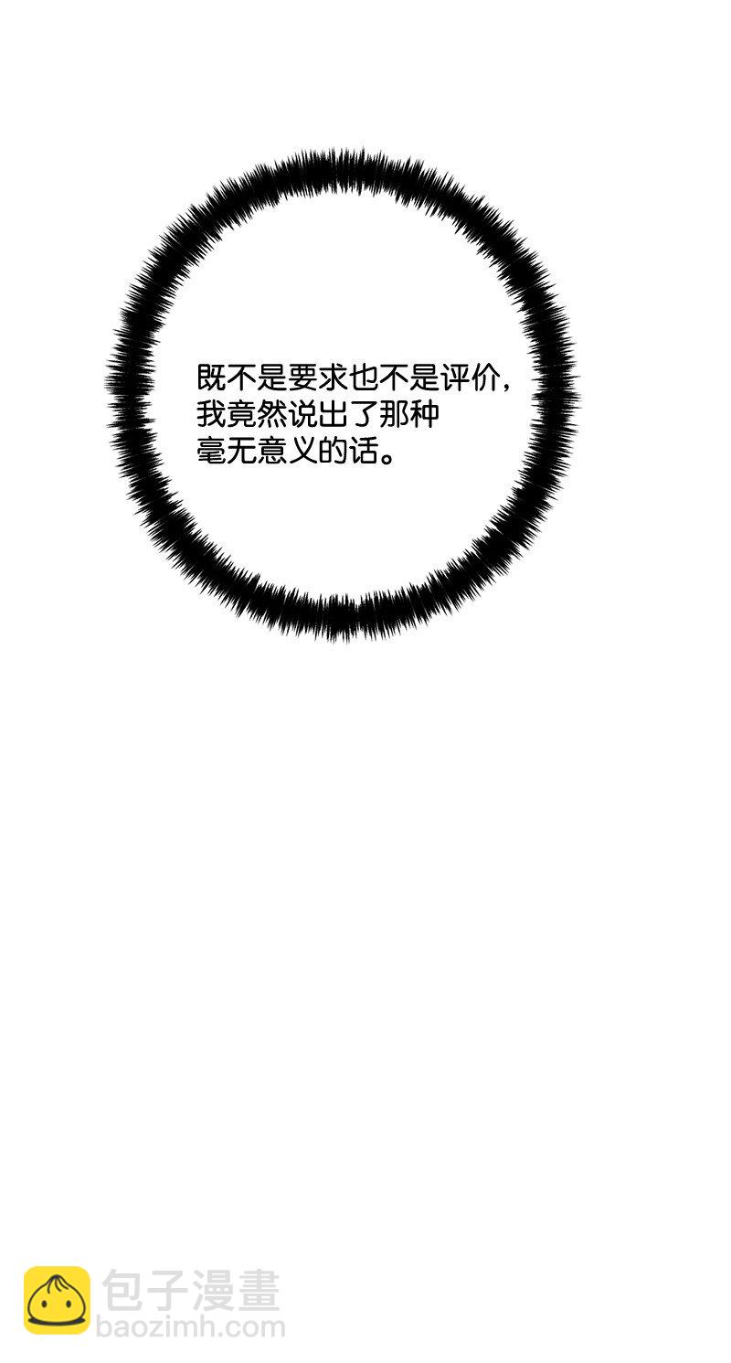 86 混乱(1/2)-第86话