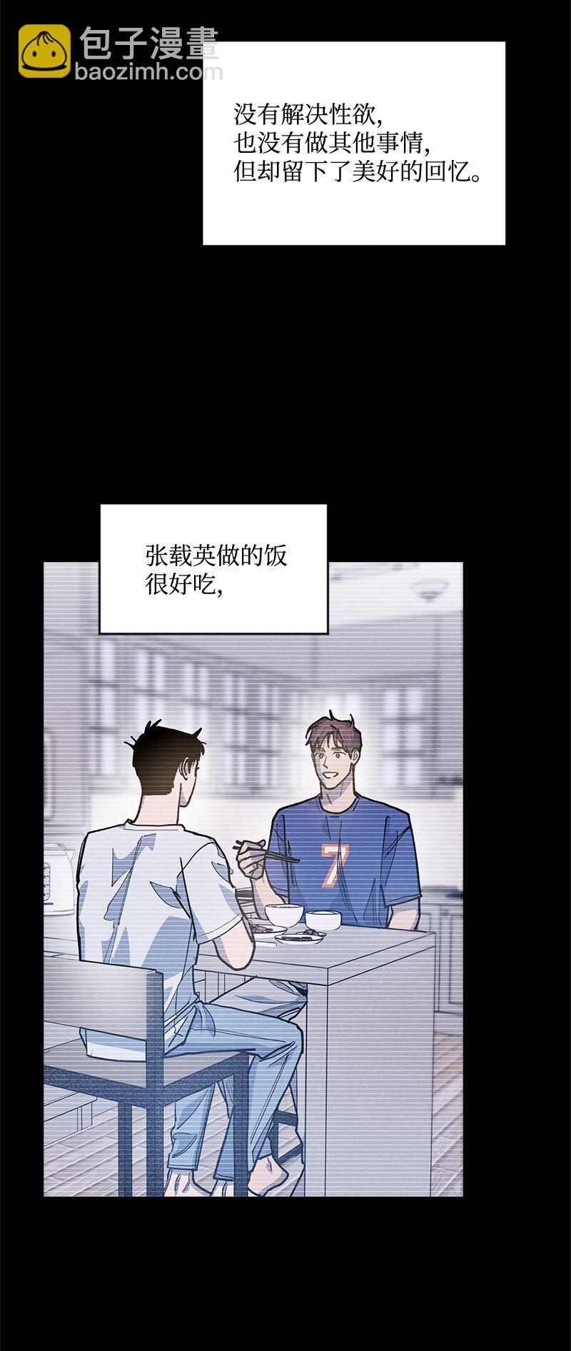 86 混乱(1/2)-第86话