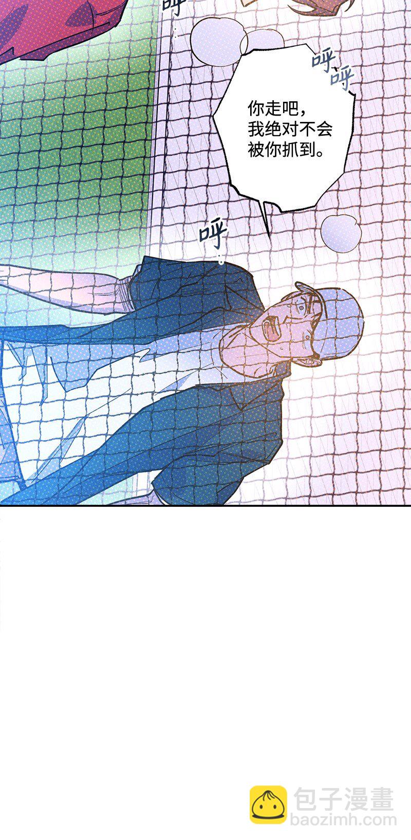 86 混乱(1/2)-第86话