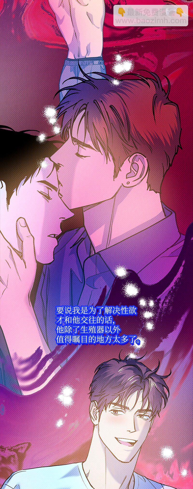 86 混乱(1/2)-第86话