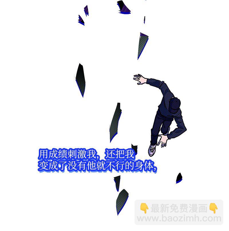 86 混乱(1/2)-第86话