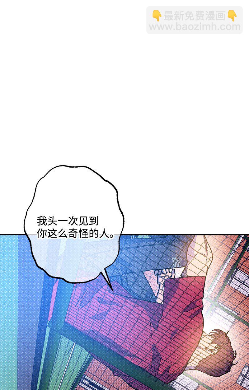 86 混乱(1/2)-第86话