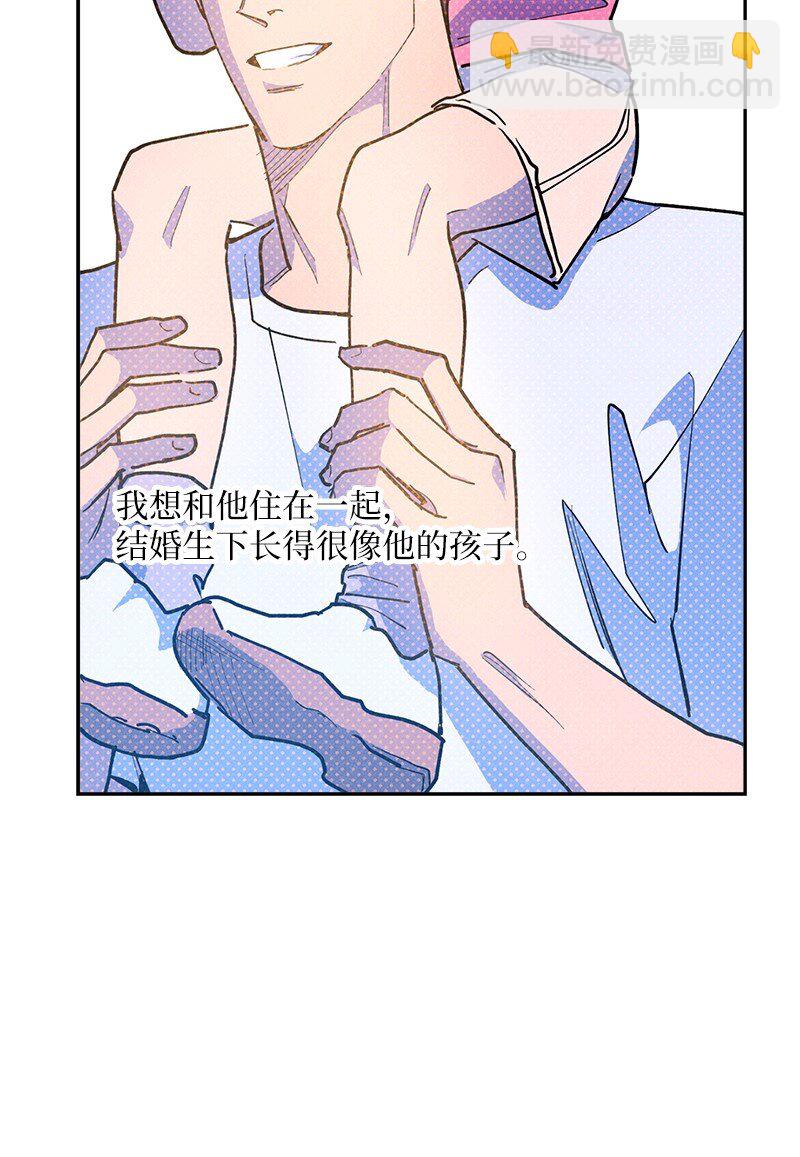 88 依旧是个没救的人(1/2)-第88话