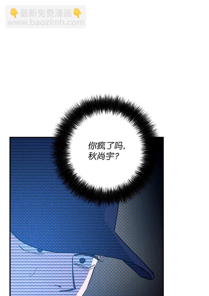 88 依旧是个没救的人(1/2)-第88话