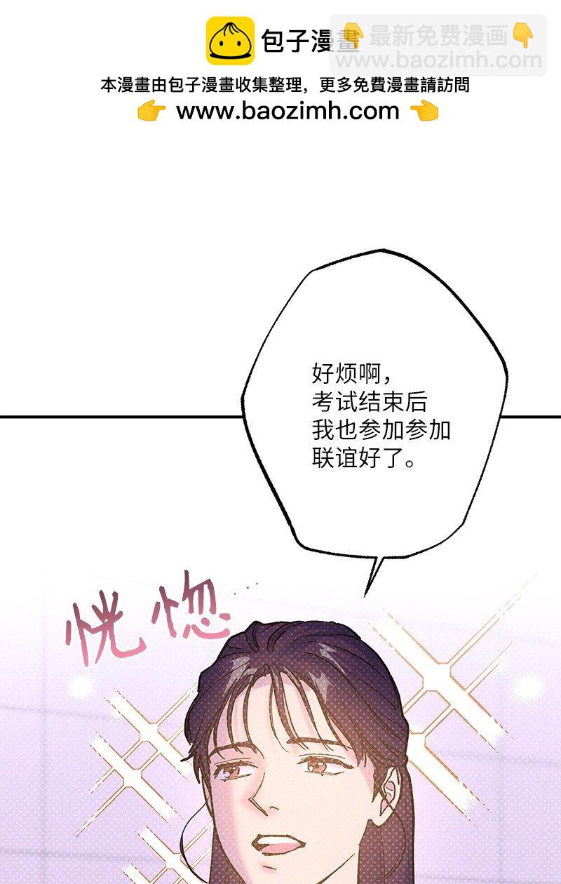 88 依旧是个没救的人(1/2)-第88话