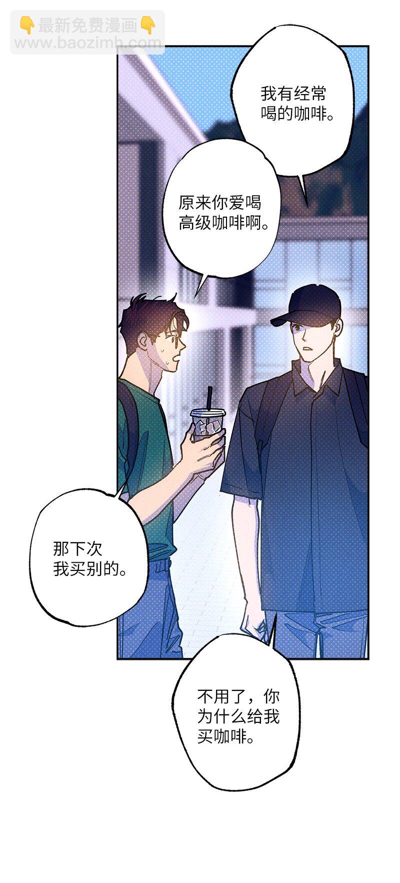 88 依旧是个没救的人(1/2)-第88话