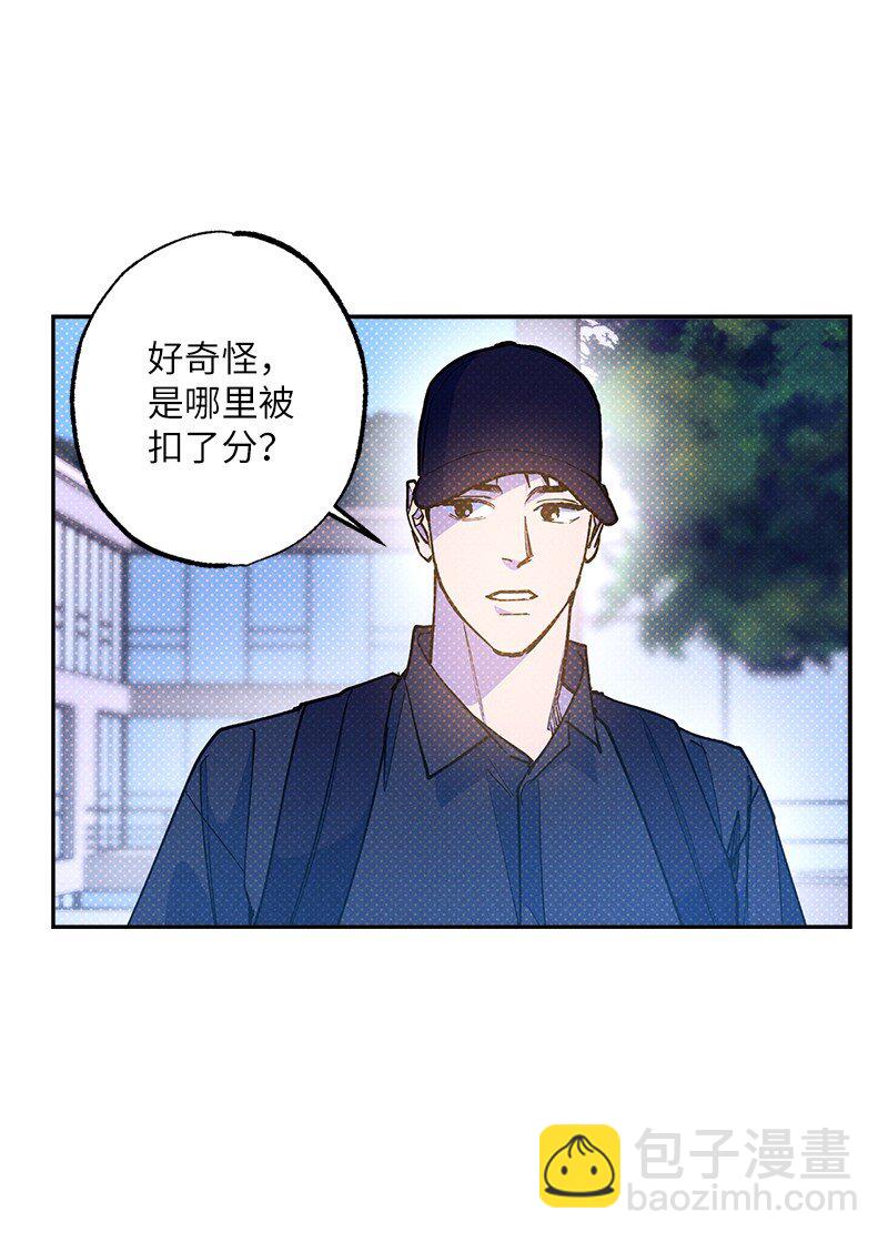 88 依旧是个没救的人(1/2)-第88话