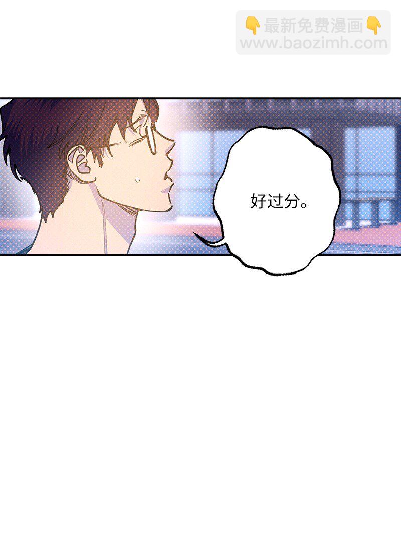 88 依旧是个没救的人(1/2)-第88话
