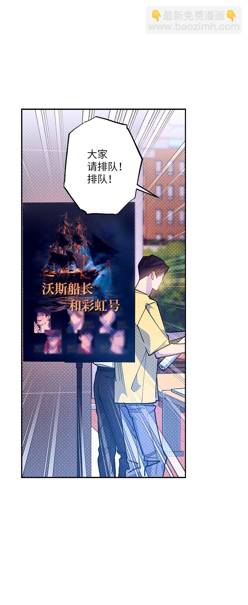 88 依旧是个没救的人(1/2)-第88话