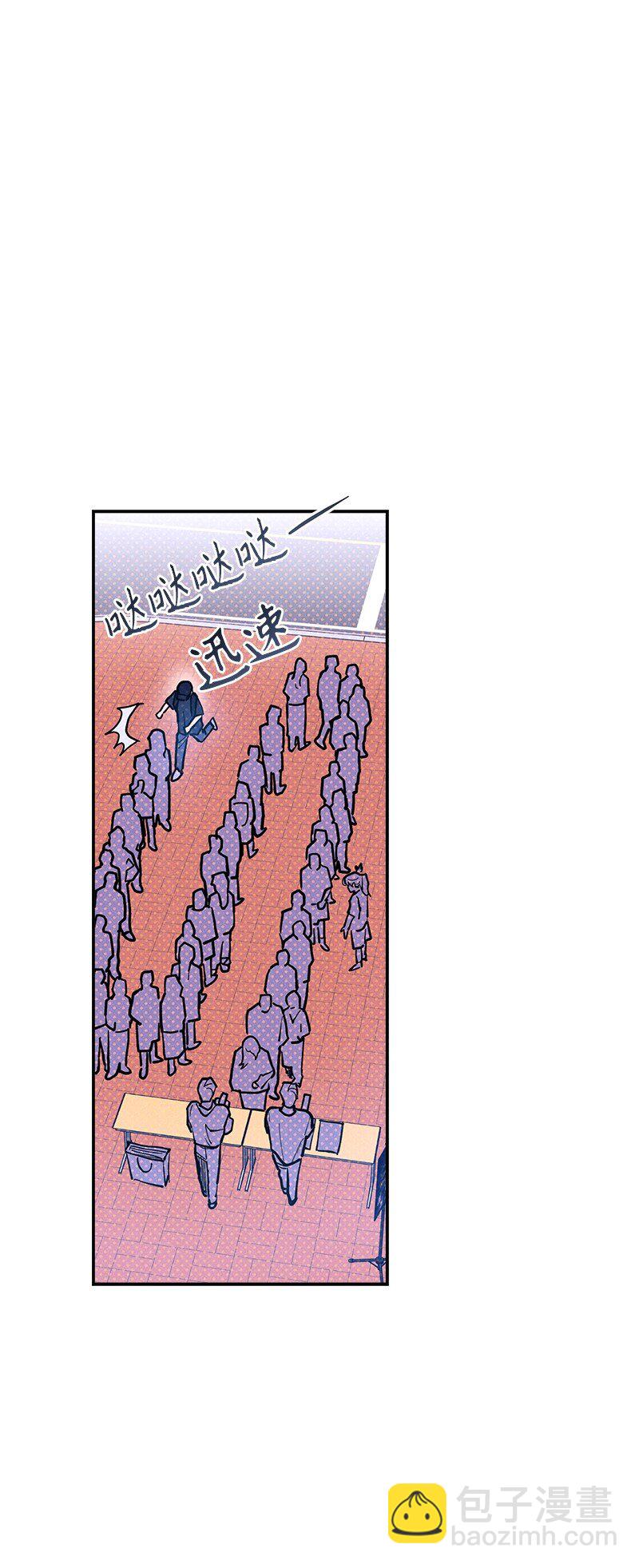 88 依旧是个没救的人(1/2)-第88话