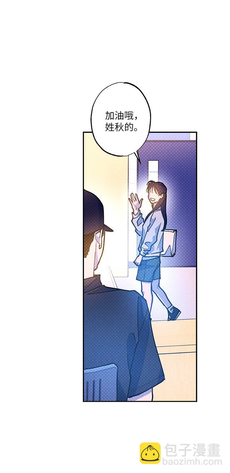 88 依旧是个没救的人(1/2)-第88话