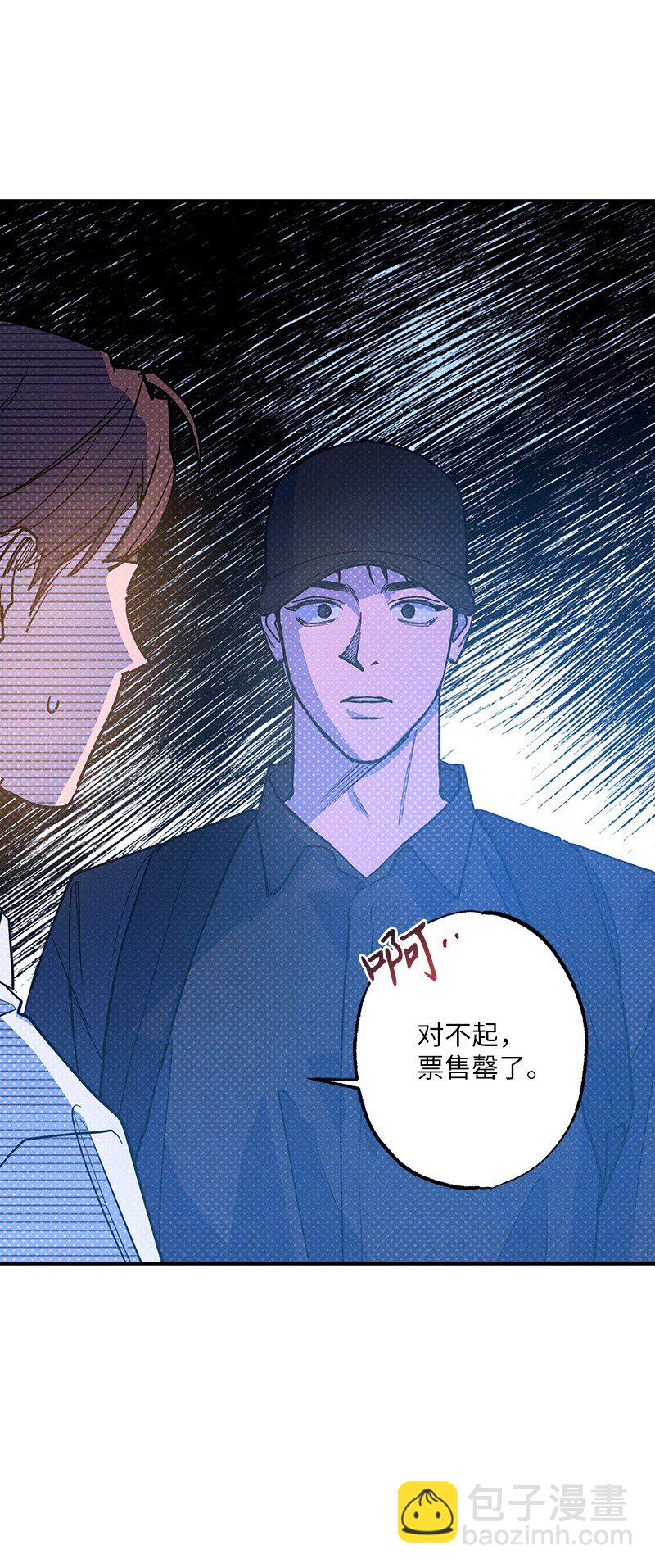 88 依旧是个没救的人(1/2)-第88话