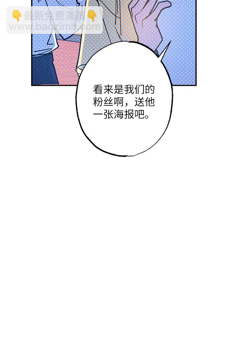 88 依旧是个没救的人(1/2)-第88话