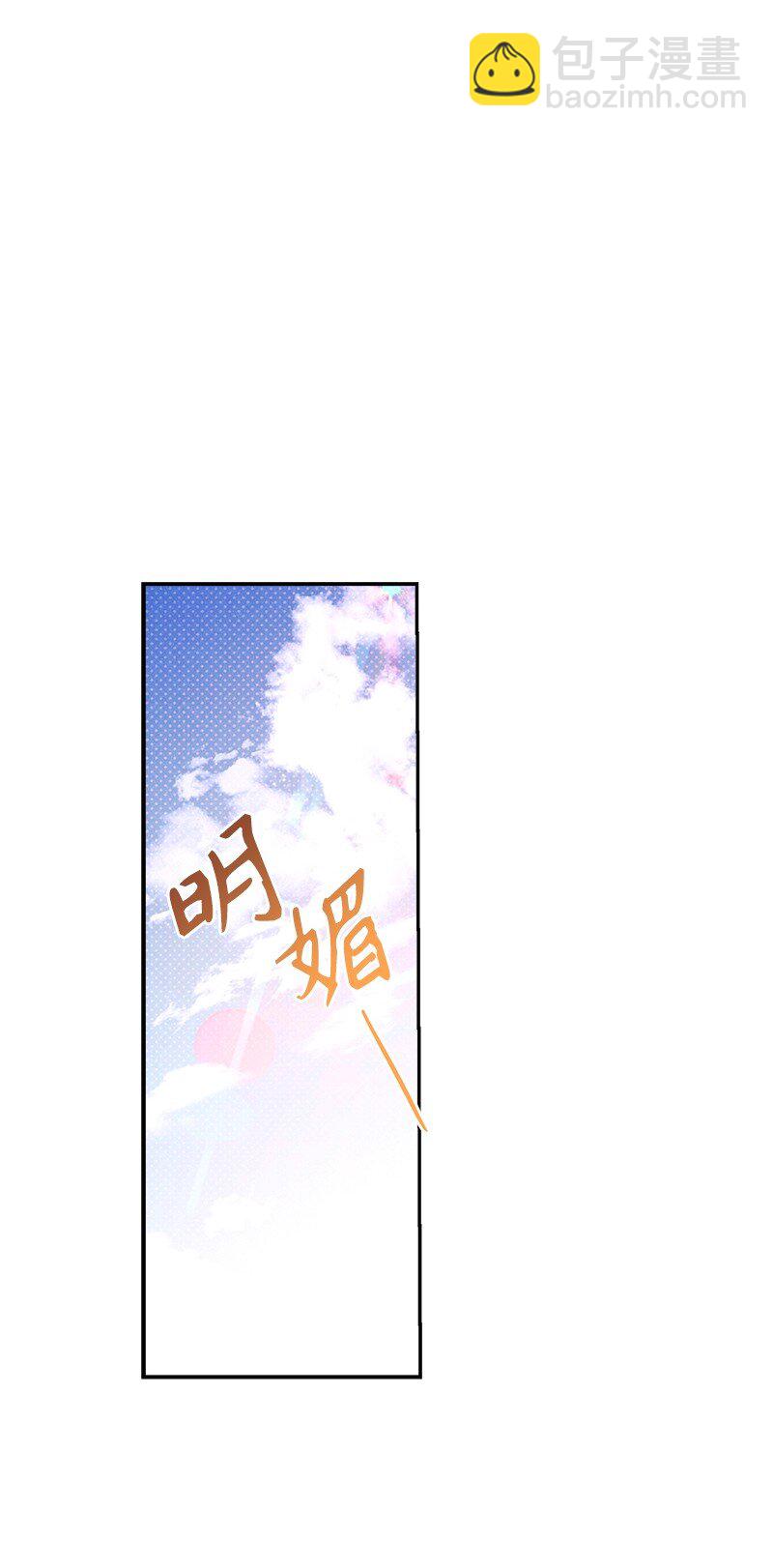 88 依旧是个没救的人(1/2)-第88话