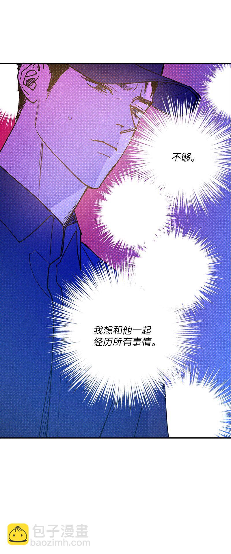 88 依旧是个没救的人(1/2)-第88话