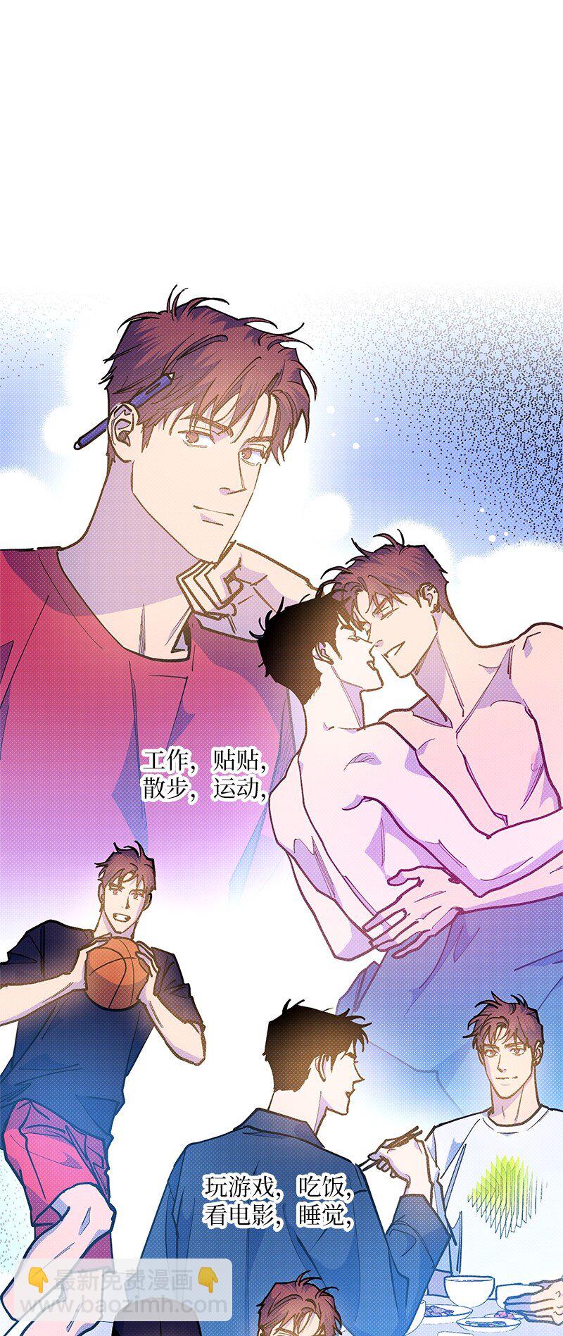 88 依旧是个没救的人(1/2)-第88话