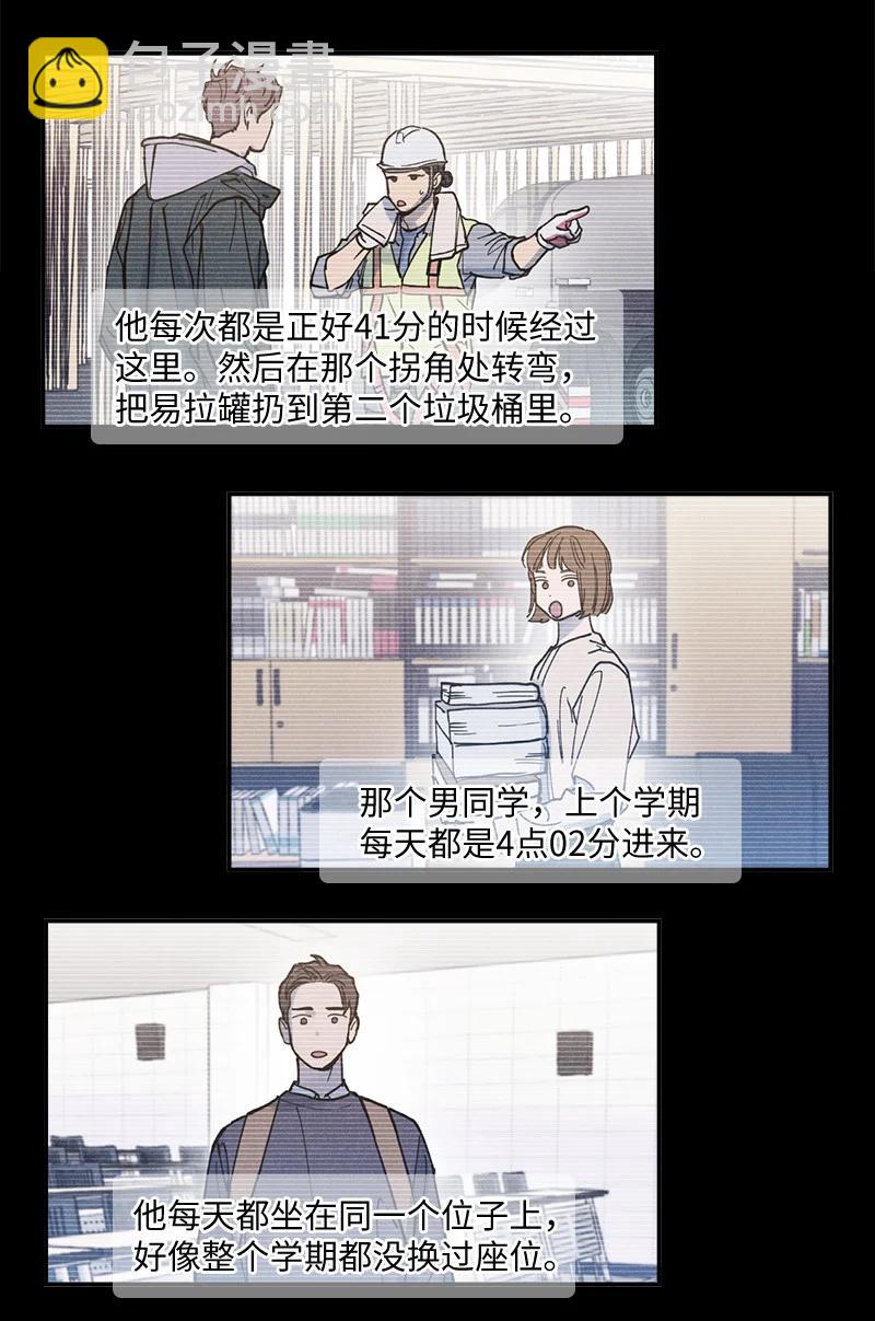 10 红色羽绒服(1/2)-第10话