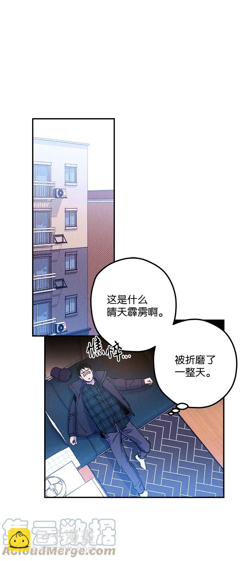 10 红色羽绒服(1/2)-第10话
