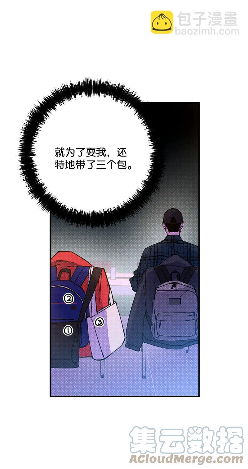 10 红色羽绒服(1/2)-第10话