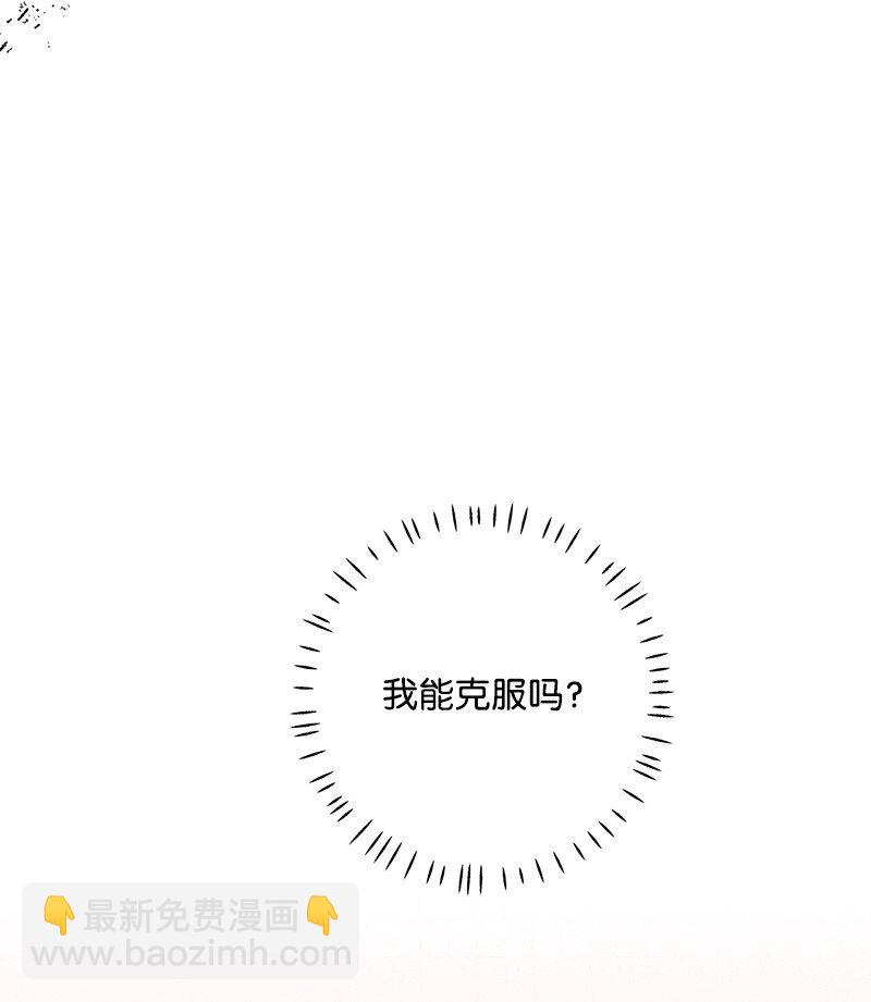 90 好想好想他(1/2)-第90话