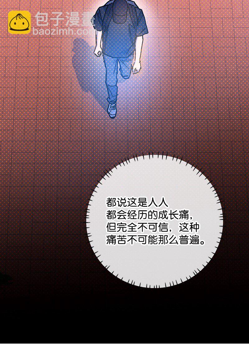 90 好想好想他(1/2)-第90话