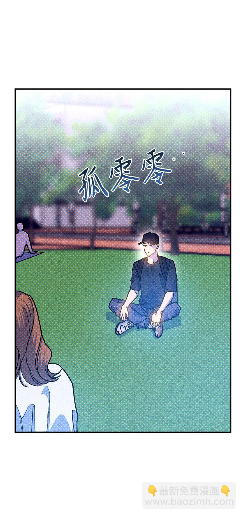 90 好想好想他(1/2)-第90话