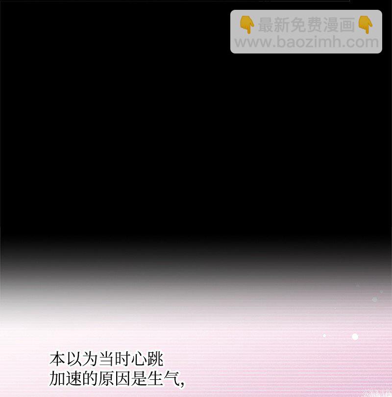 90 好想好想他(1/2)-第90话