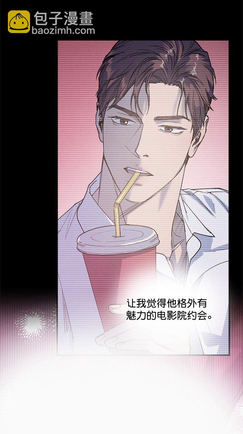 90 好想好想他(1/2)-第90话