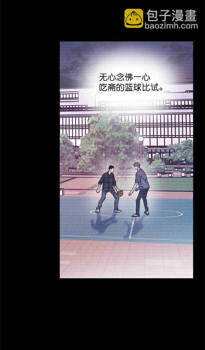 90 好想好想他(1/2)-第90话