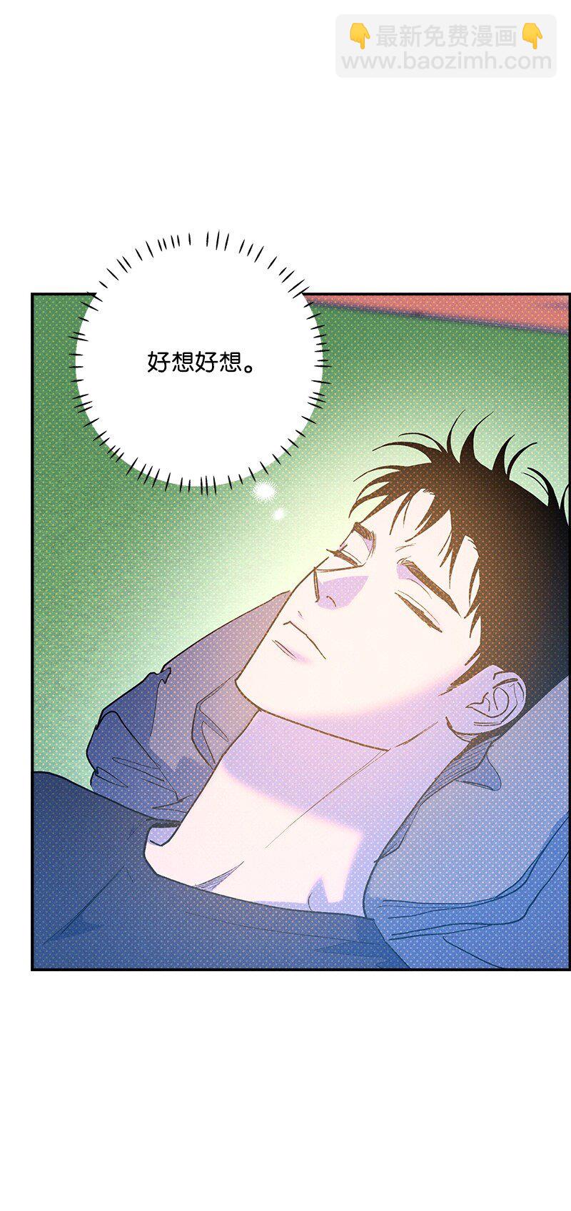 90 好想好想他(1/2)-第90话