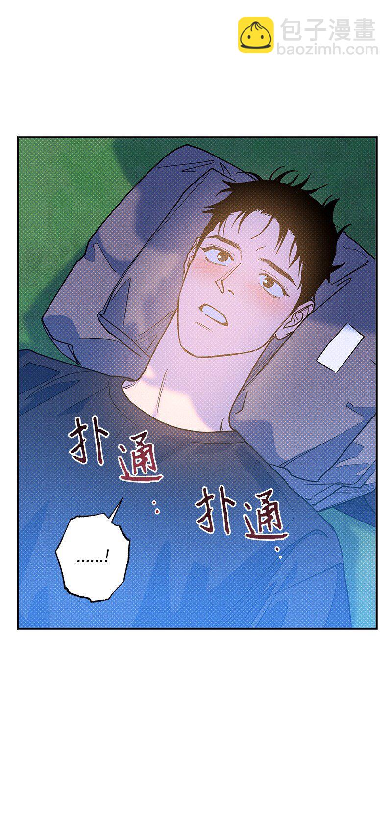 90 好想好想他(1/2)-第90话