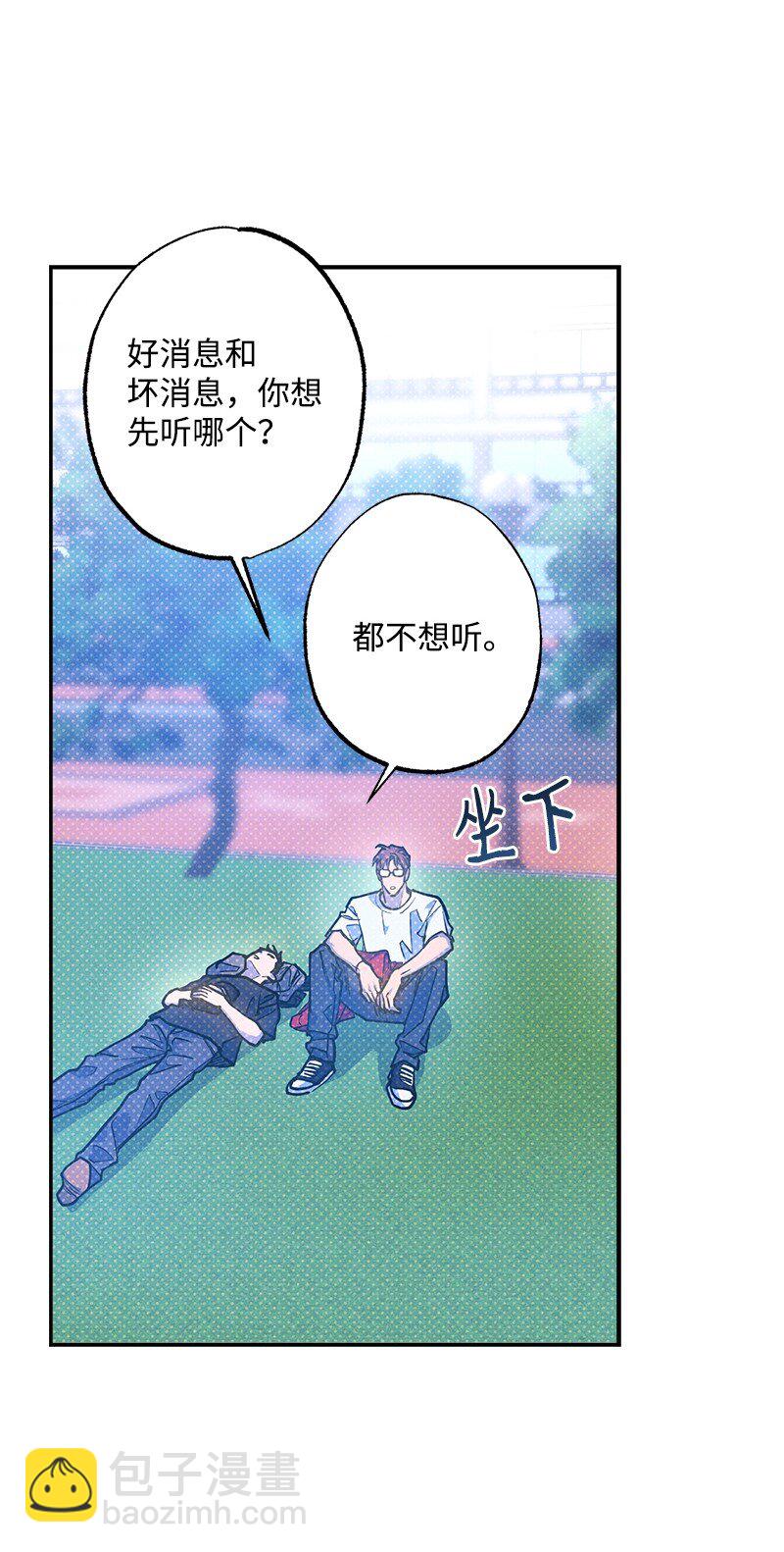 90 好想好想他(1/2)-第90话