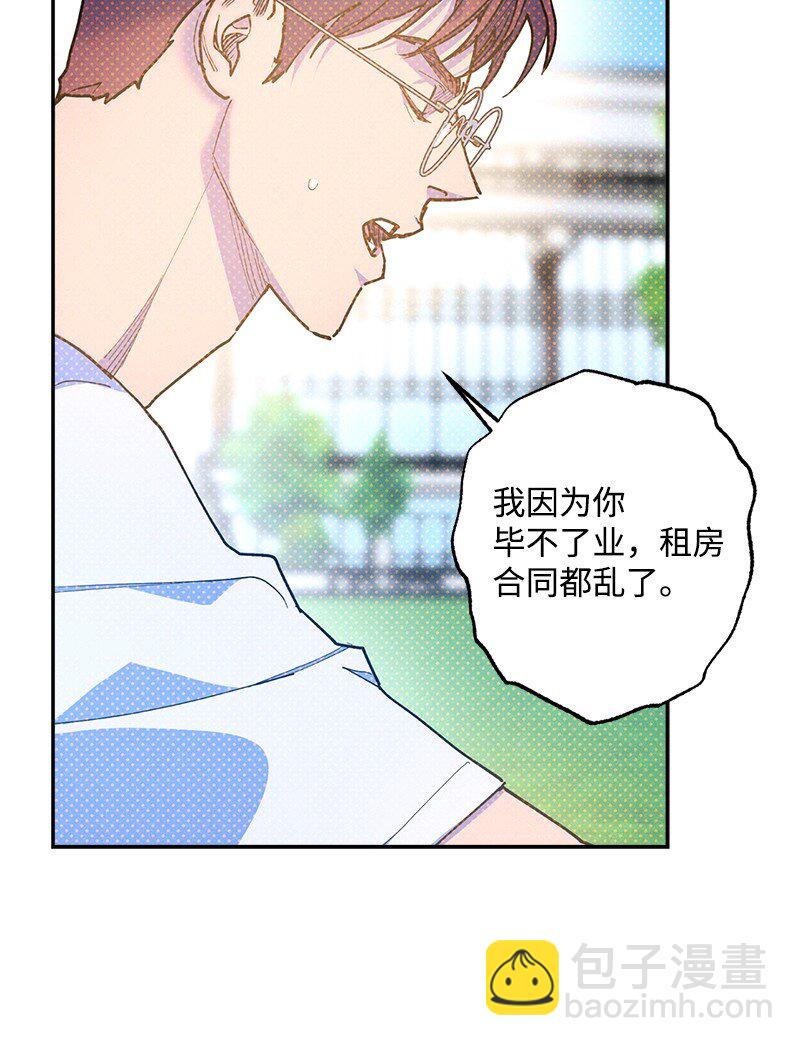 90 好想好想他(1/2)-第90话