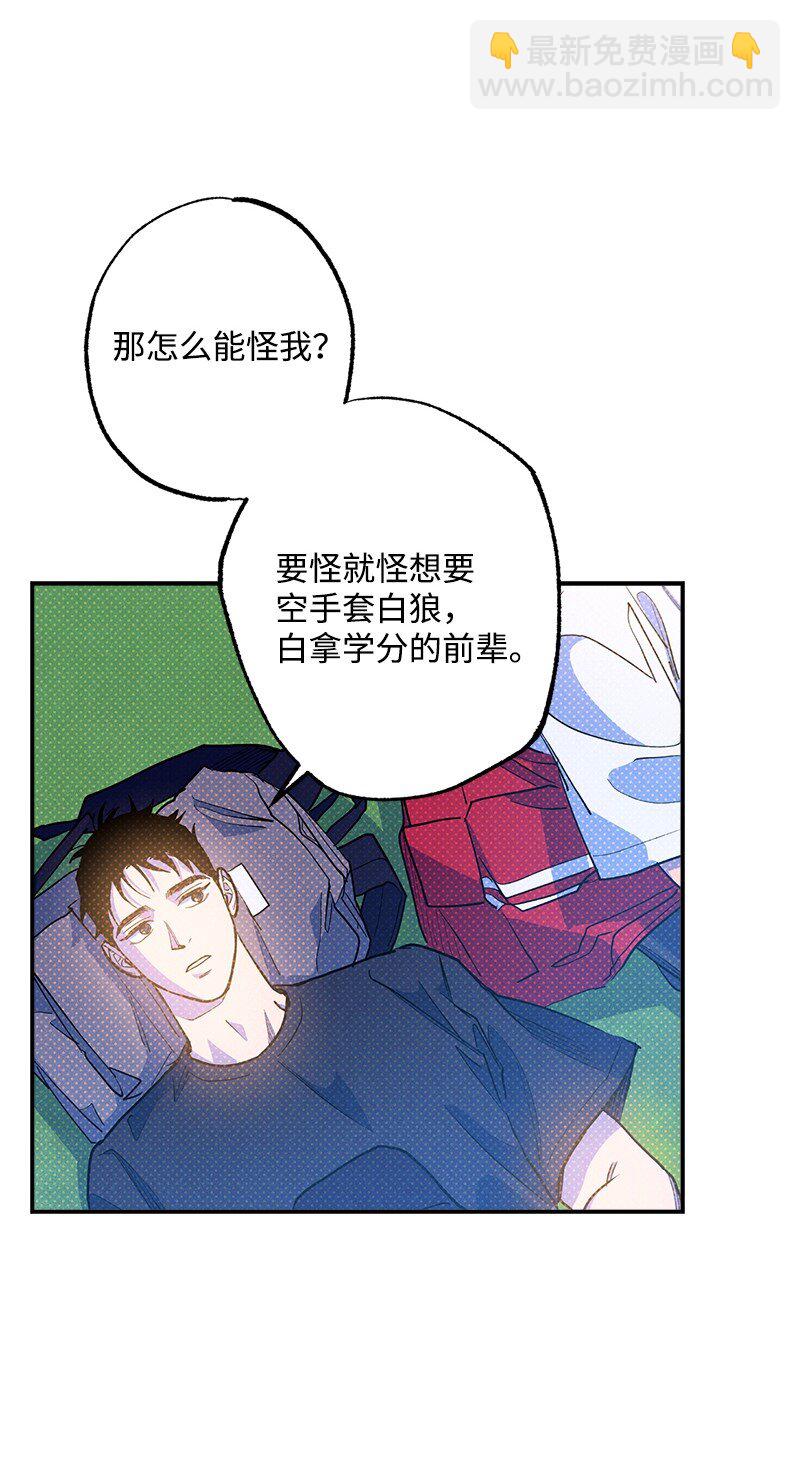 90 好想好想他(1/2)-第90话