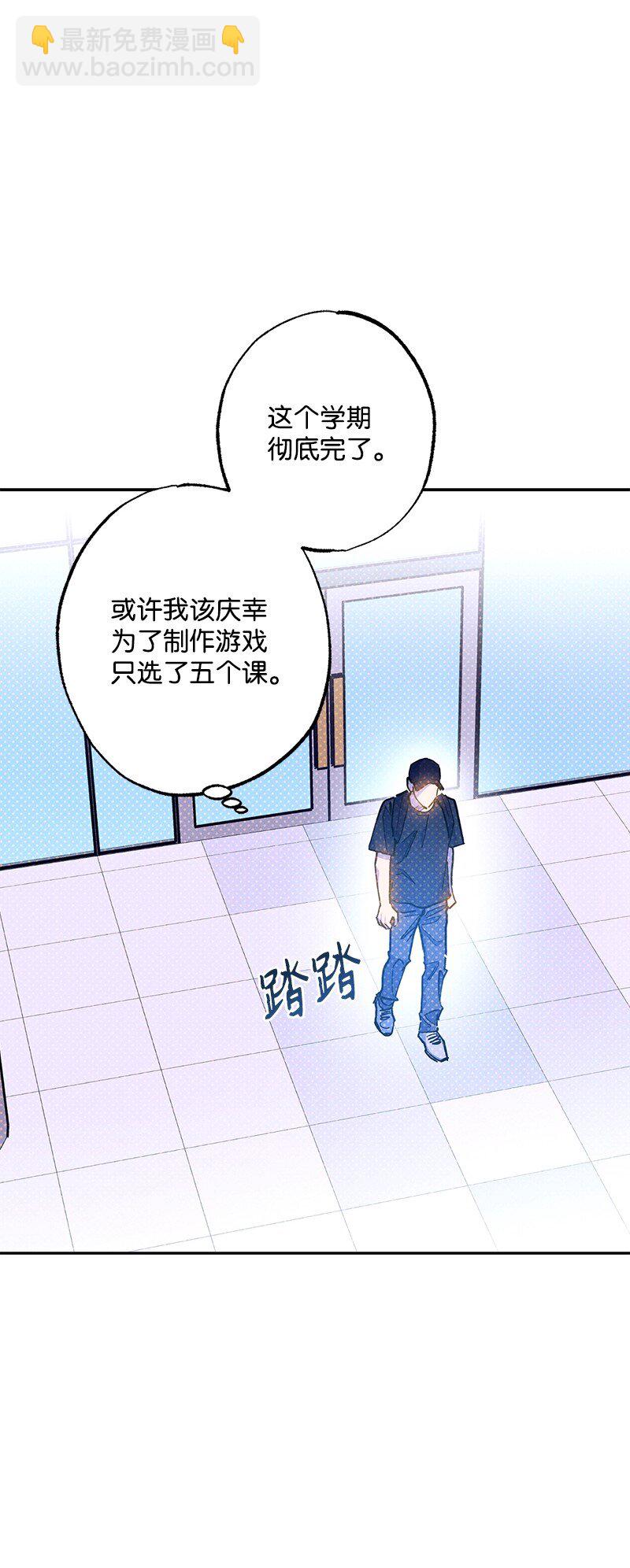 90 好想好想他(1/2)-第90话