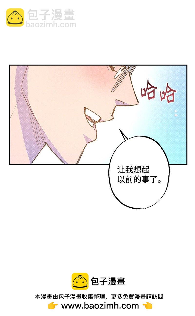 90 好想好想他(1/2)-第90话