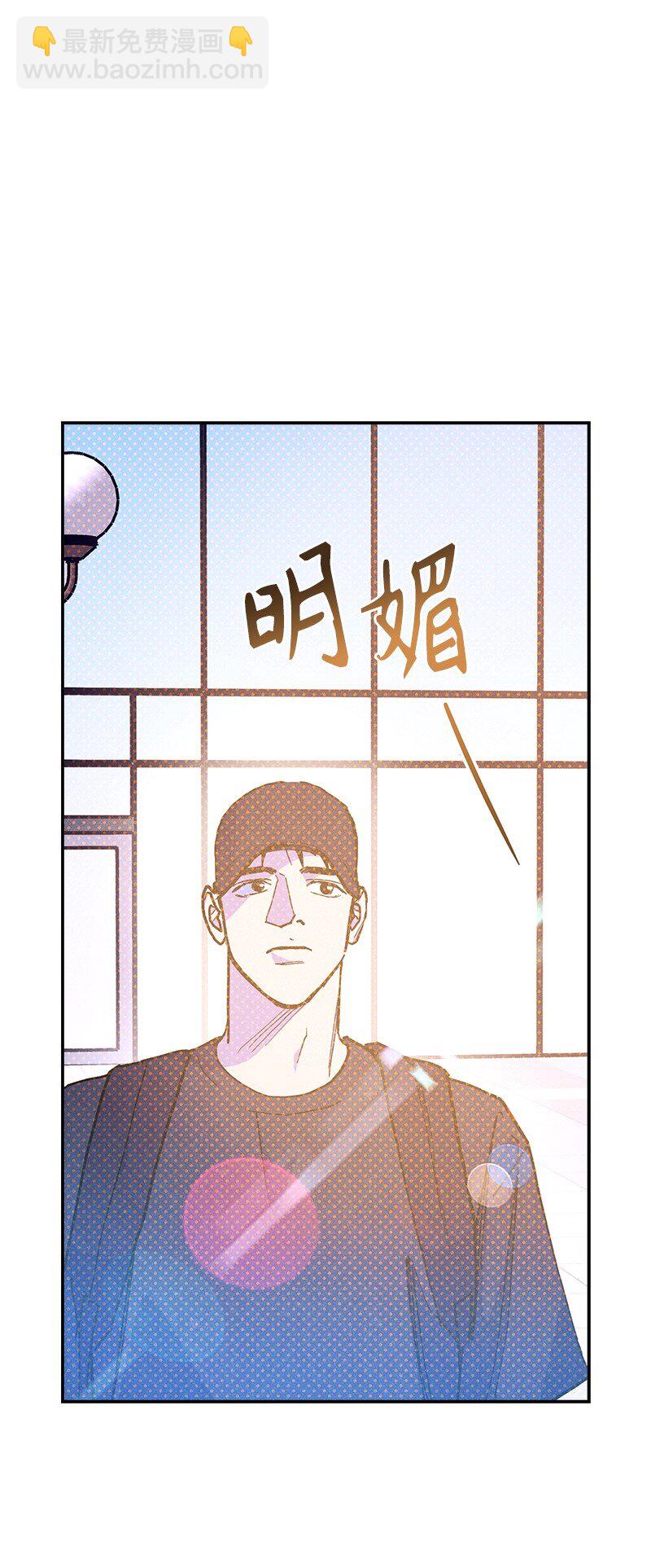 90 好想好想他(1/2)-第90话