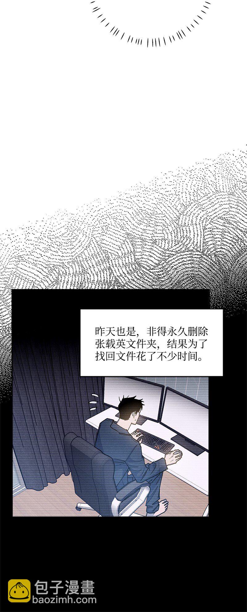 90 好想好想他(1/2)-第90话