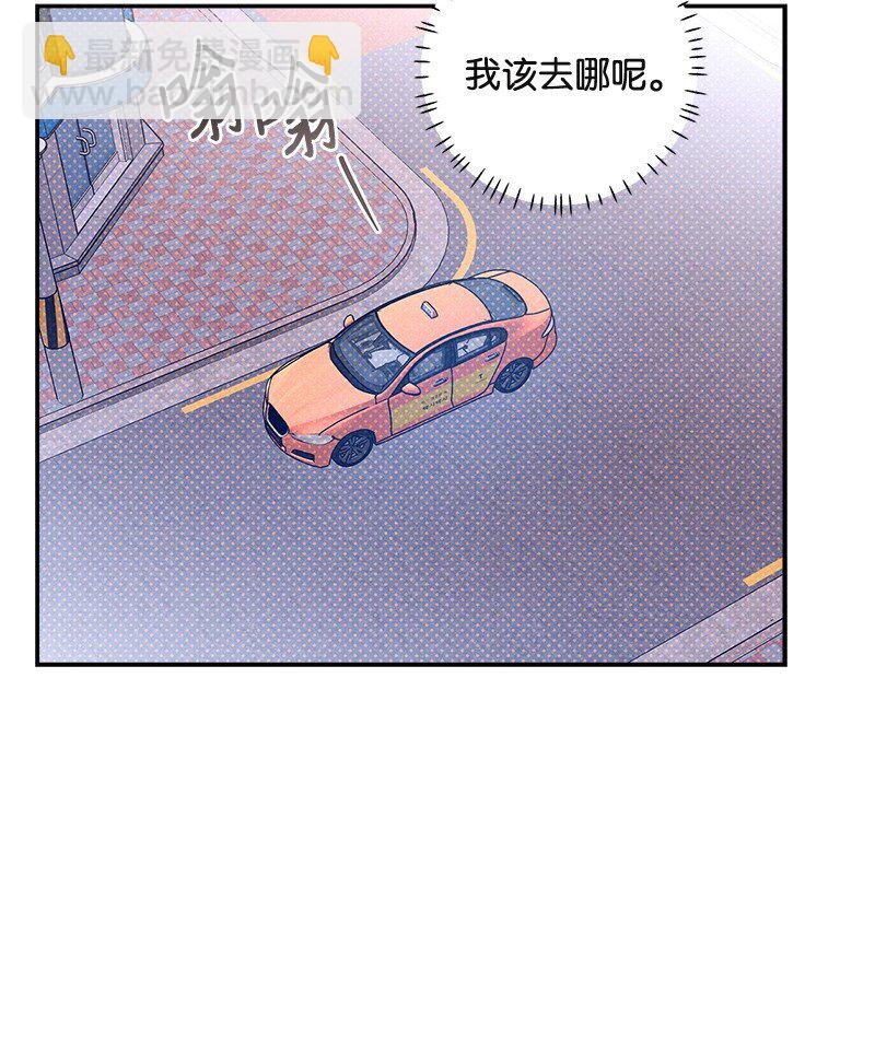 92 这就是爱情吗？(1/2)-第92话