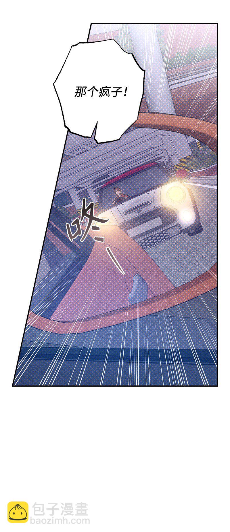 92 这就是爱情吗？(1/2)-第92话