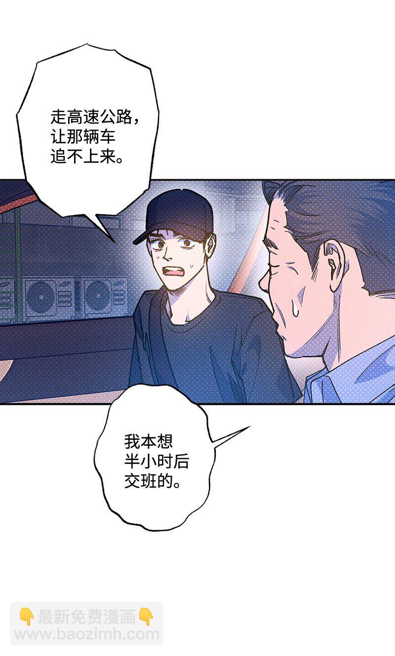 92 这就是爱情吗？(1/2)-第92话