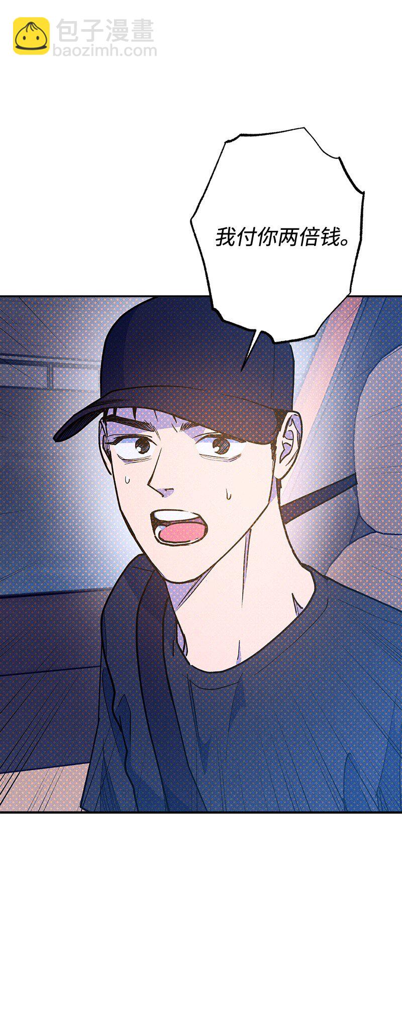 92 这就是爱情吗？(1/2)-第92话