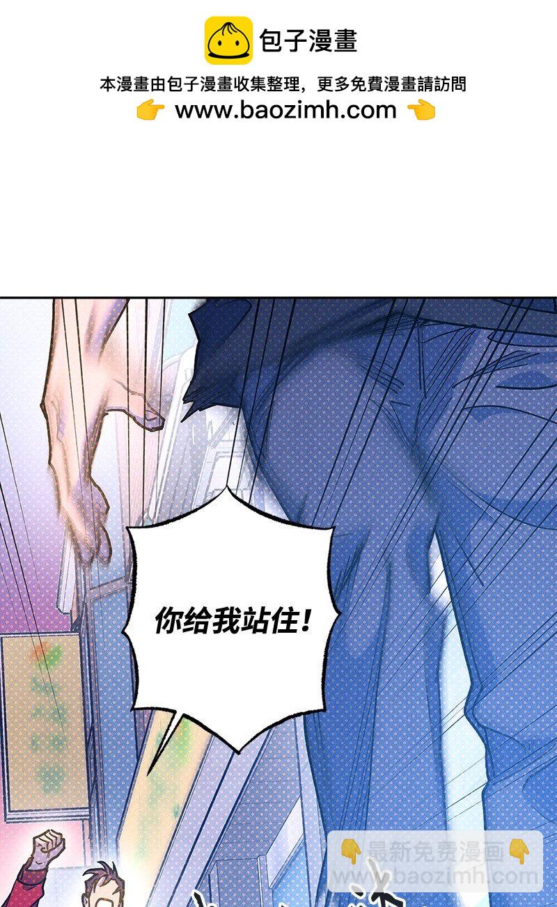 92 这就是爱情吗？(1/2)-第92话